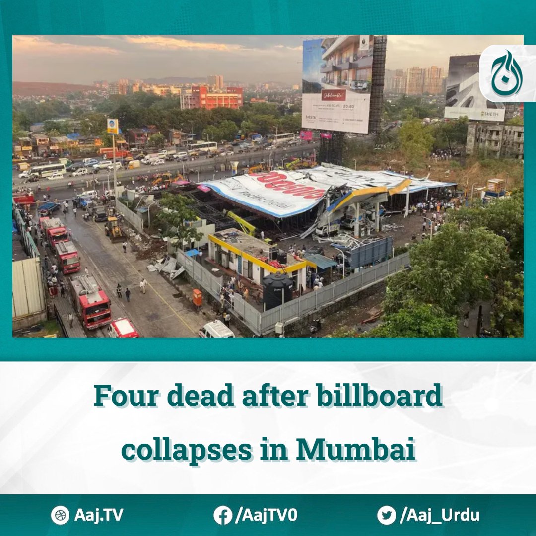 At least four people are dead, 61 injured and more than 40 feared trapped after a massive billboard fell during a rainstorm in India’s financial capital of Mumbai on Monday, local officials said. #india #mumbai english.aaj.tv/news/330361634/