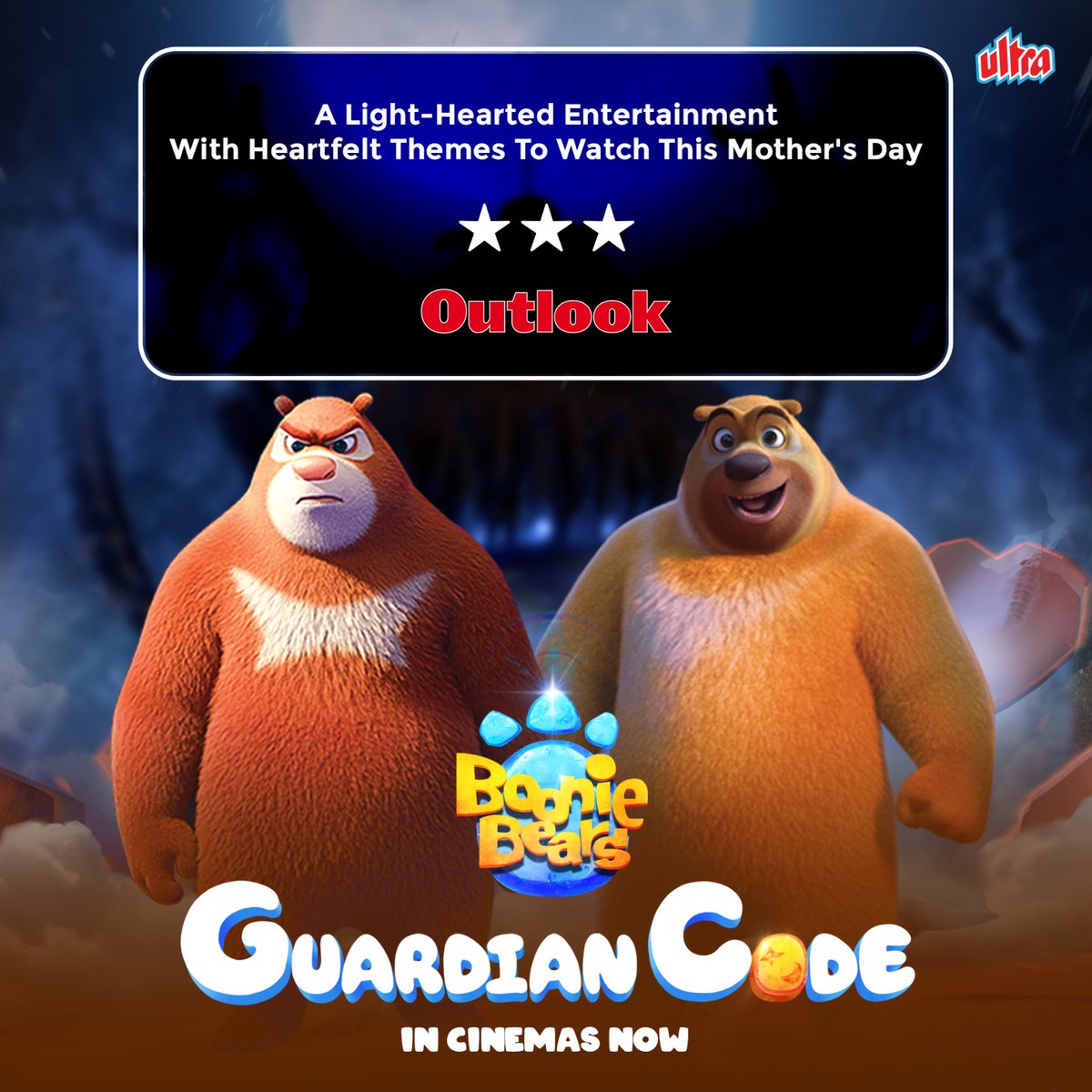 Critics say it's a hit! Discover the joy of Boonie Bears: Guardian Code! A delightful animated adventure for the whole family.🎥

In Cinemas Now available in English and Hindi.

Grab tickets now🎟️: bit.ly/booniebearsgua…

#BoonieBears #InCinemasNow #NewMovie #UltraEntertainment