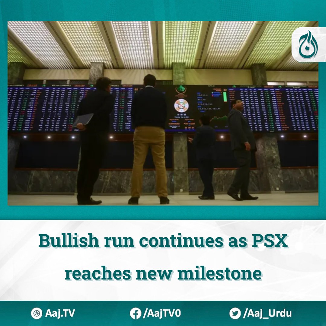 Shares at the Pakistan Stock Exchange’s benchmark index gained more than 300 points in the intraday trading to breach the 74,000 barrier. #PSX #KSE100 #stocks english.aaj.tv/news/330361637/