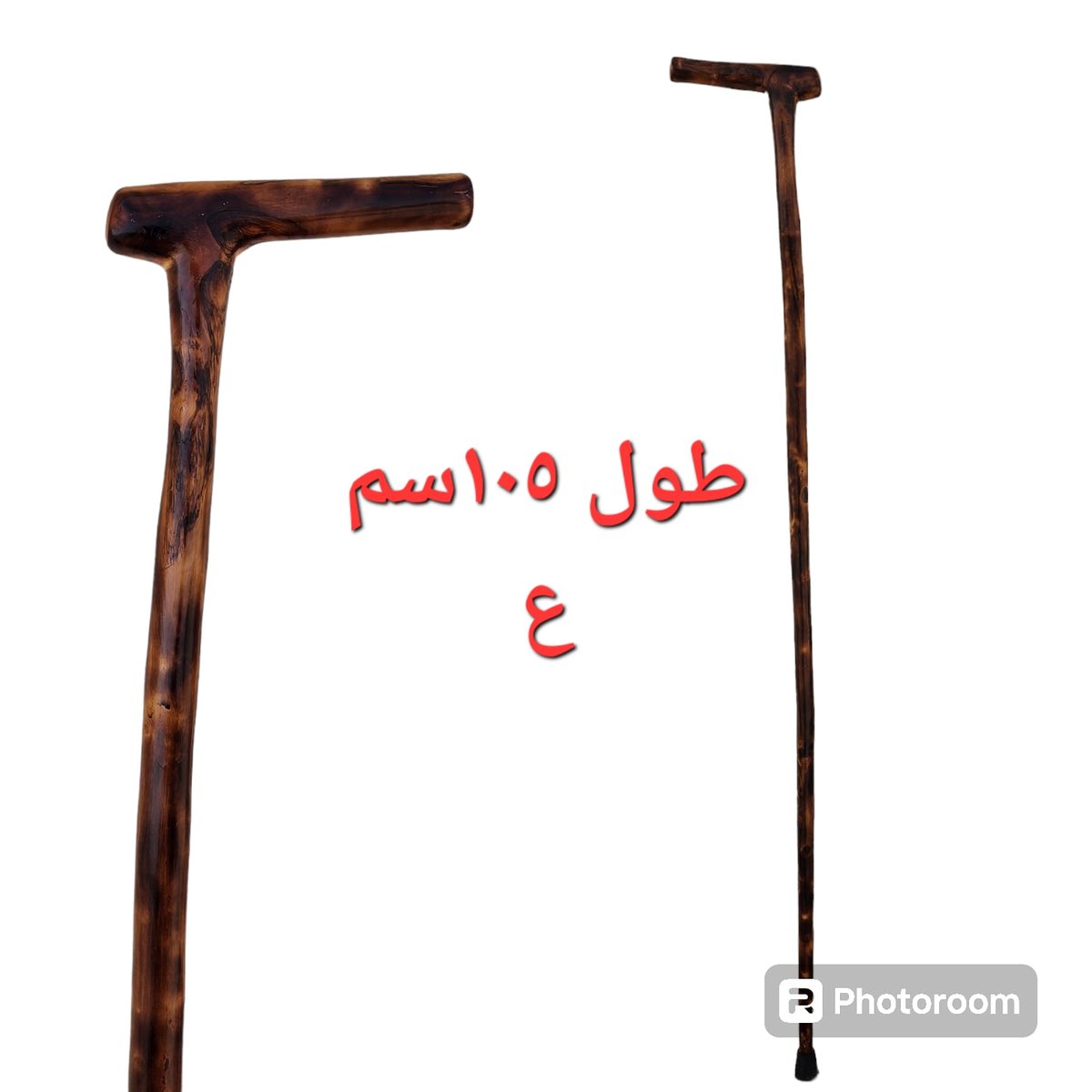 bg2010bg's tweet photo. عصي من اغصان طبيعيه 
شغل يدوي
+966536211242 https://t.co/nnRW2Yt5aJ