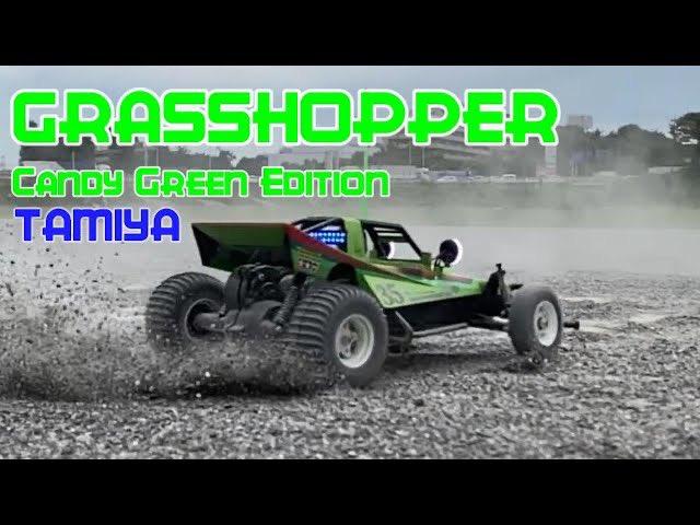 ㊗️#グラスホッパー生誕40周年 ちゃっかり宣伝すみません🙇 [TAMIYA] GRASSHOPPER [Candy Green Edition] PV youtu.be/OKVheiMgdpk