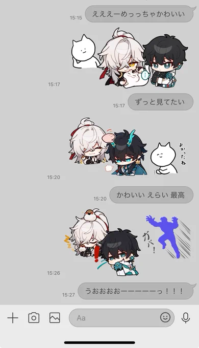 LINEスタンプで遊んでるけどかわいすぎて昼休みつぶれる 