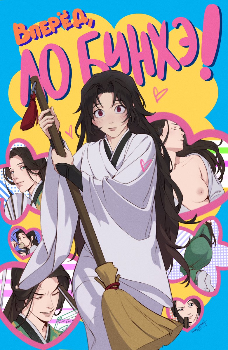 Huramaj 🦢 обедаю в замке tweet media