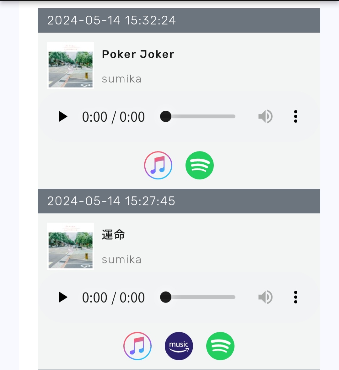 明日発売の2曲📻🎶 からの 片岡さんコメント流れた🙌 #802RM #どんなときもsumika