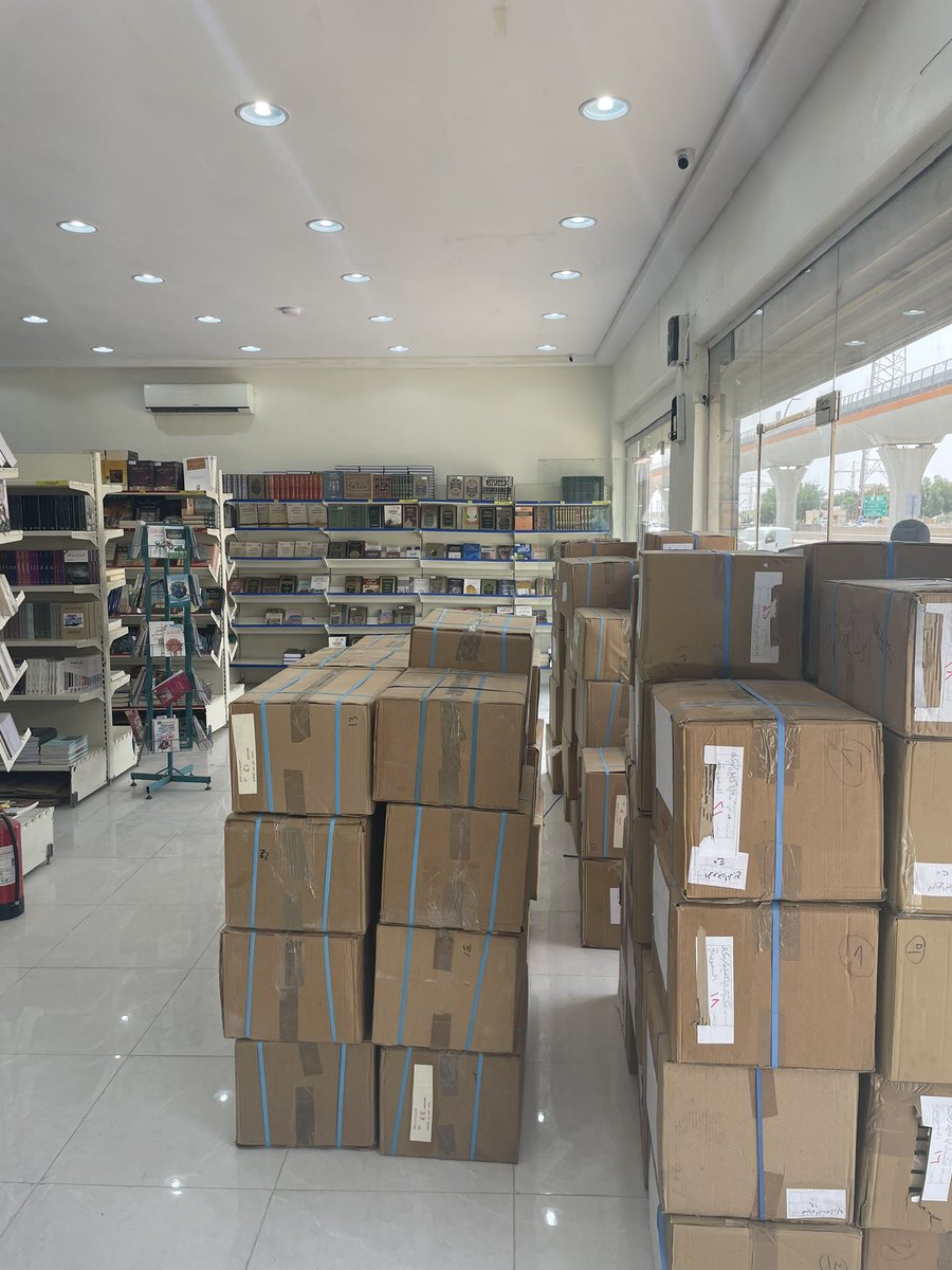 دار الإكليل للنشر والتوزيع tweet media