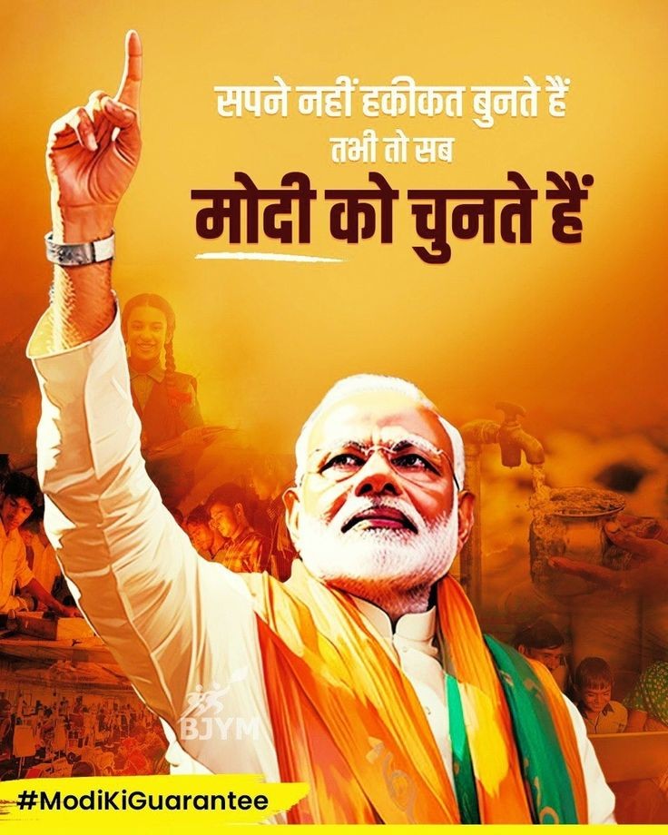anupamsuneet's tweet photo. बाबा विश्वनाथ आपकी जीत का मार्ग प्रशस्त करें
विजय की अग्रिम बधाई आदरणीय प्रधानमंत्री @narendramodi जी
विरोधियों के जमानत जप्त होने के साथ आपकी जीत का अंतर 10 लाख वोट के करीब हो ऐसी हम सभी की आकांक्षा
@ManishM15410015 
@jai_rajputaana https://t.co/lZKmM4be9Y