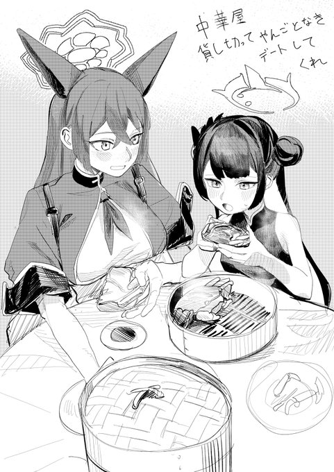 🦀上海蟹食べたい🦀
キサルミ 