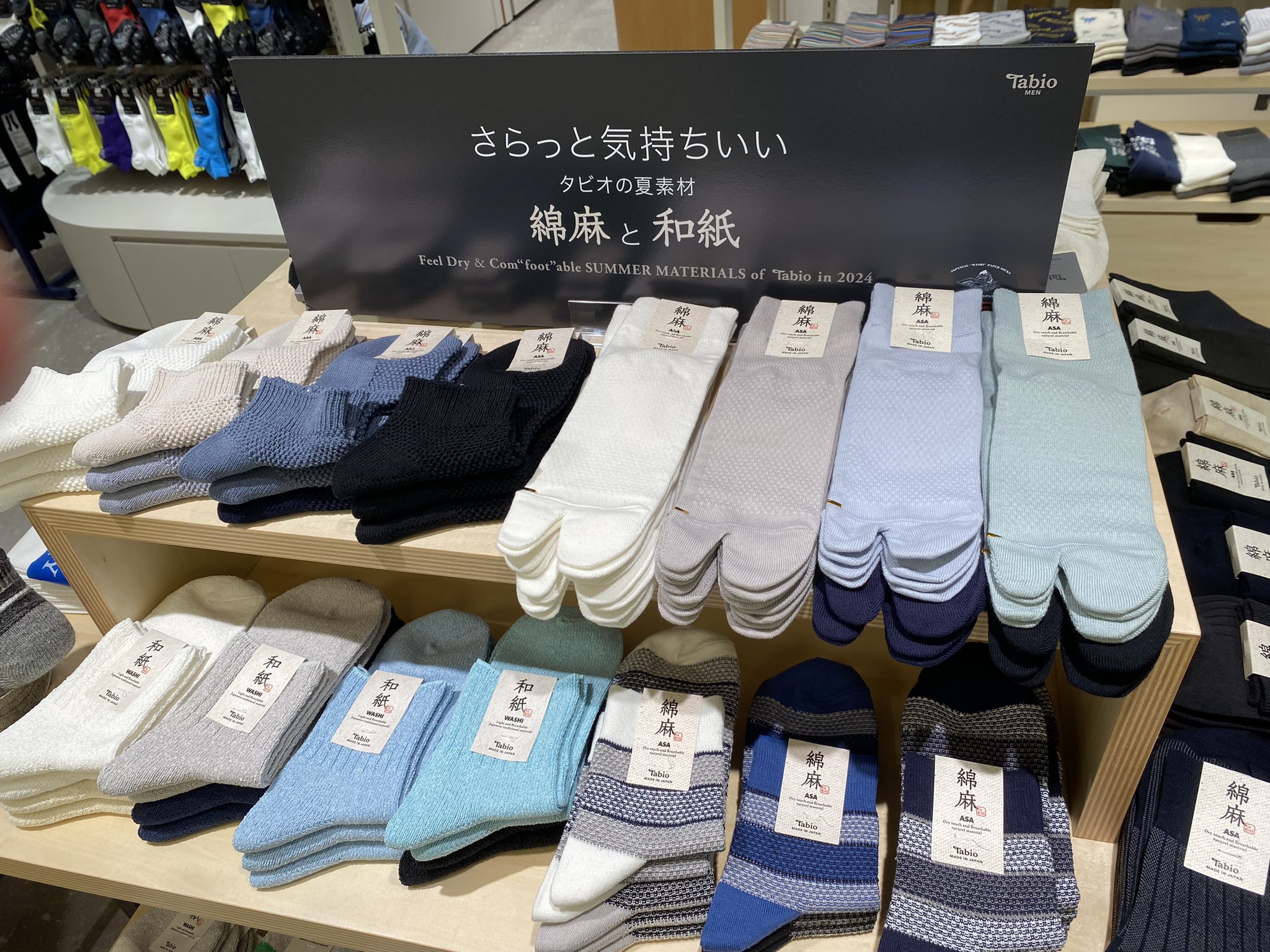 専用　帰ってきたあぶない刑事 靴下2点セット　靴下屋　ステッカー　マップ おまけ付帰ってきたあぶない刑事 靴下2点セット靴下屋ステッカー