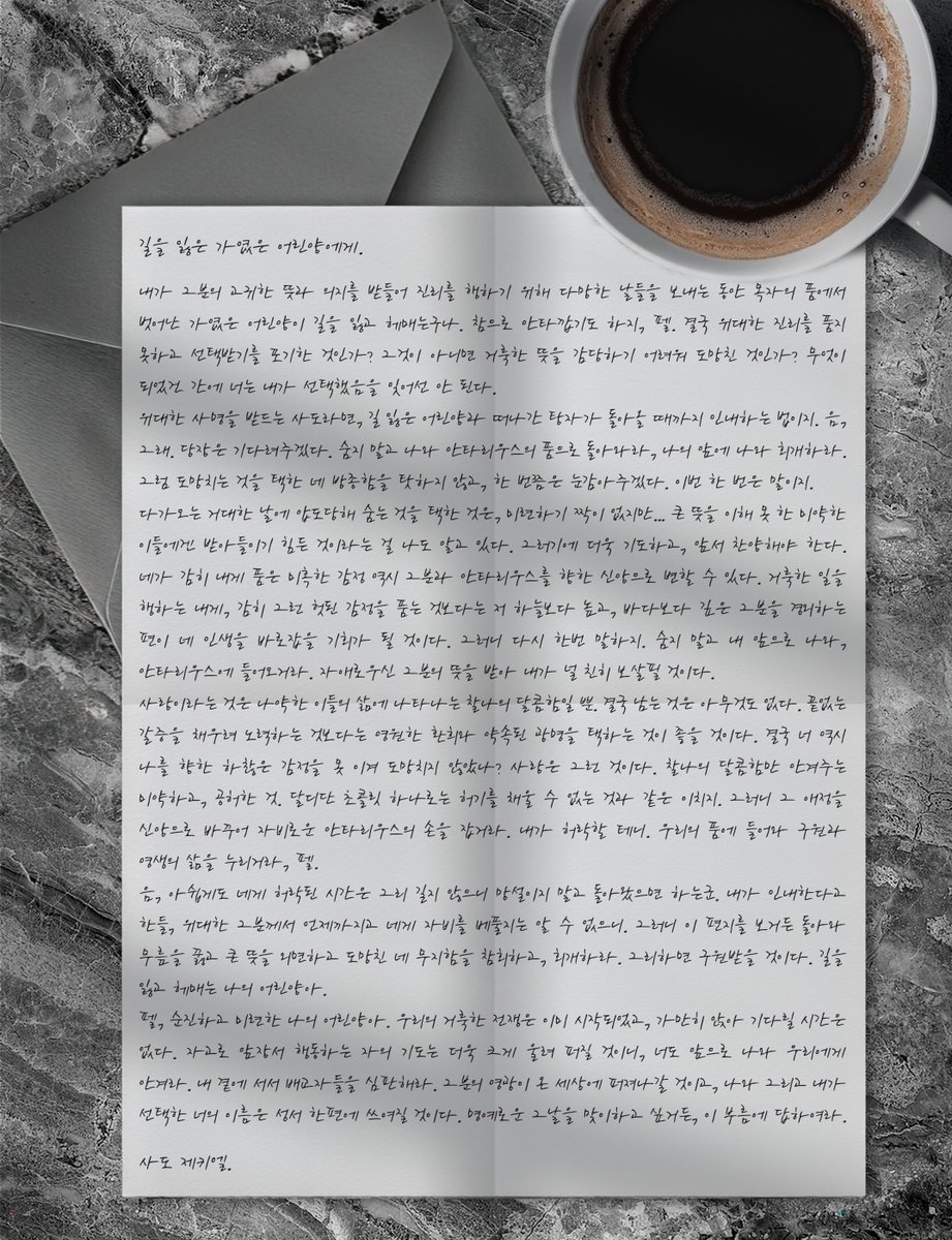Bomong_coms's tweet photo. 커미션 신청 감사합니다~ https://t.co/IB0HM2qM7c