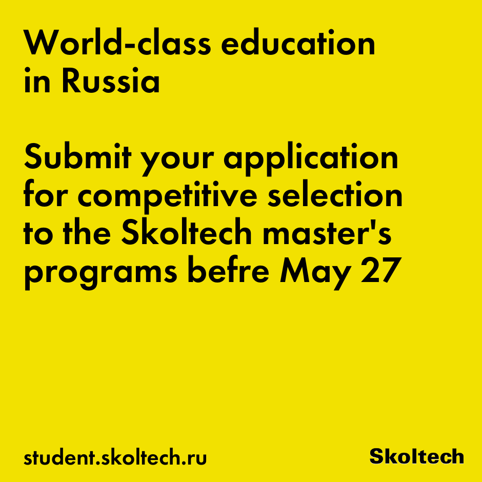 Only two weeks left until the deadline for the second wave of competitive #selection applications for Skoltech master's programs. Don't miss out on this #opportunity and make sure to complete your application before May 27: bit.ly/3WH5Nyu