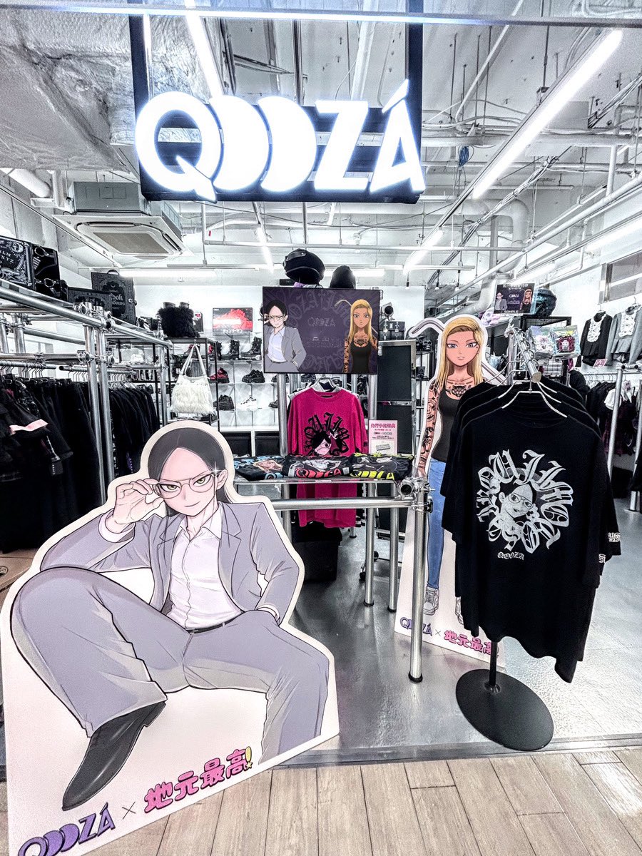 地元最高!QOOZAコラボ、
先行予約は本日まで❕
ラフォーレ原宿店には等身大の奈良さんパネルもいるぞ!
https://t.co/uUQ9UOLGqQ 