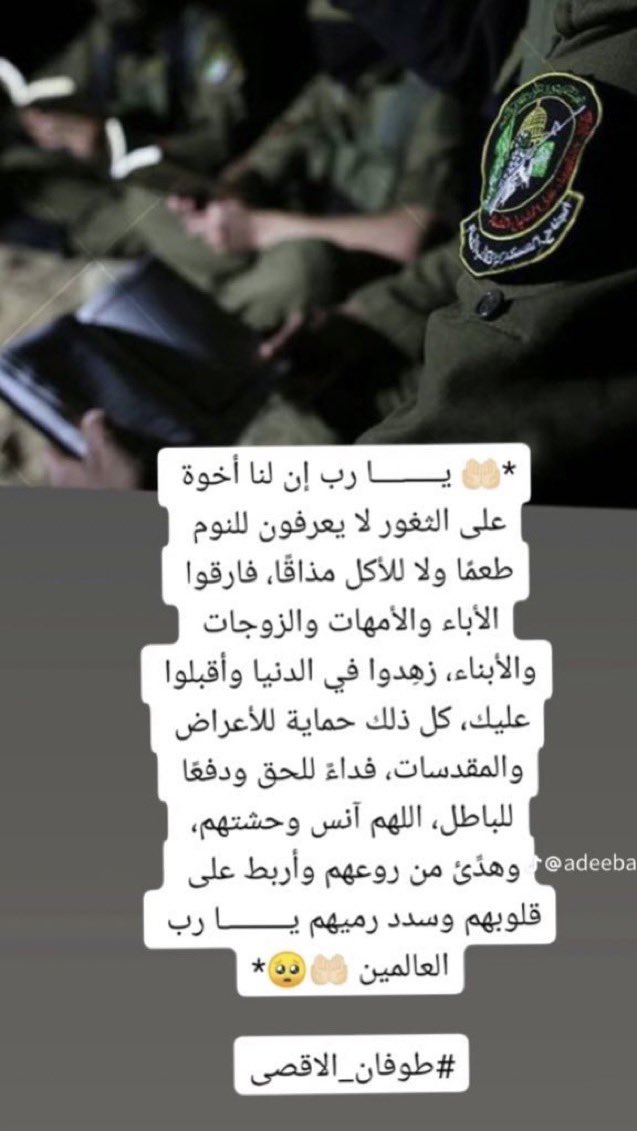 SimoRaja49's tweet photo. اللهم إنا نشهد أن الجند جندك ،وأن المجاهدين حزبك، 
وقد وعدت جندك بالنصر،
ووعدت حزبك بالغلبة،
فاللهم نصرك الذي وعدت ومددك الذي لايُرد، يامن لا يخلِف وعده، ولا يخذِل جنده https://t.co/jE0ZZcNP1m