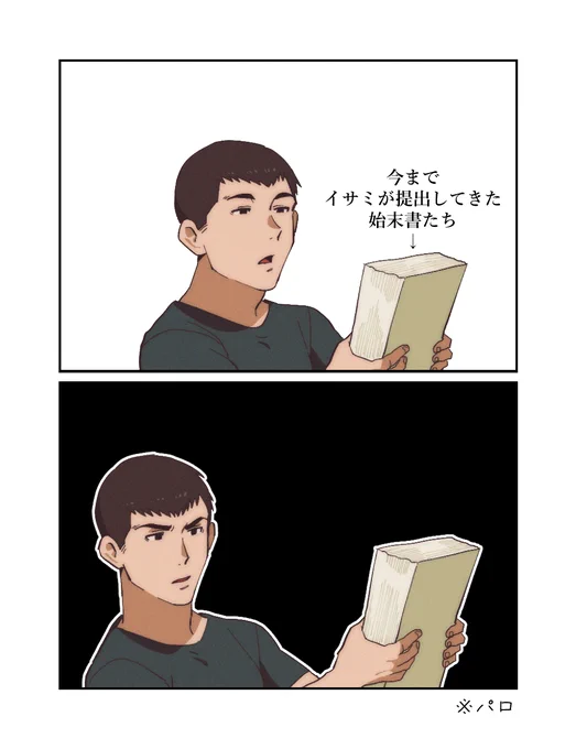 お題箱。  「こんなに……?」