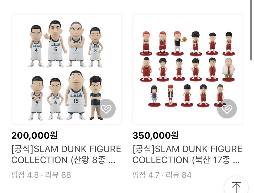 뭐야? 친구가 지금 오마케에 피규어 전부 풀렸대서 봣는데ㄹㅇ임

안사신 분들 지금입니다 빨리 사시길