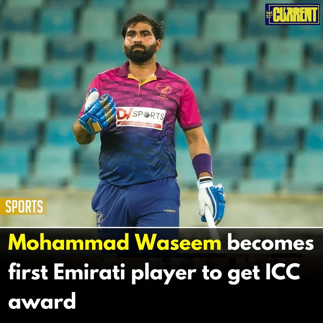United Arab Emirate (UAE) cricket team captain Muhammad Waseem became the first Emirati player to get International Cricket Council (ICC) player of the month award.

Read More: thecurrent.pk/mohammad-wasee…

#TheCurrent #MuhammadWaseem #ICC #PlayerOfTheMonthAward