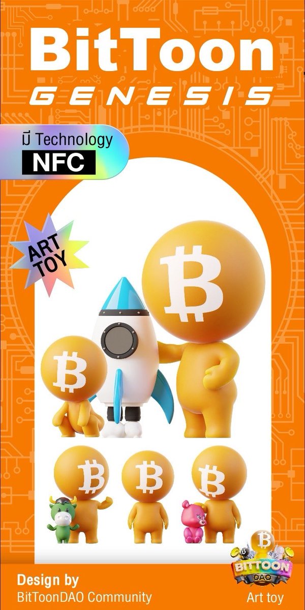 BitToonDAO's tweet photo. Tadaaa!!! 🎉
Is there anyone in #BitToonDAO wanting this amazing #ArtToy? 👀

#BTD #BTDArtToy #BitToon https://t.co/bQSE3SqHCV