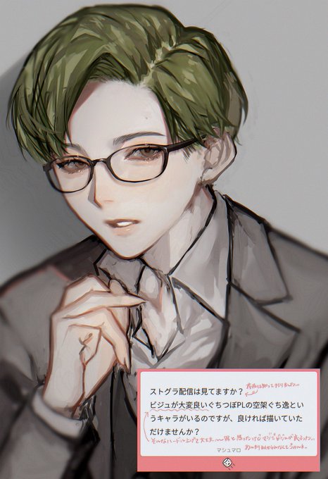 「black-framed eyewear short hair」 illustration images(Latest)