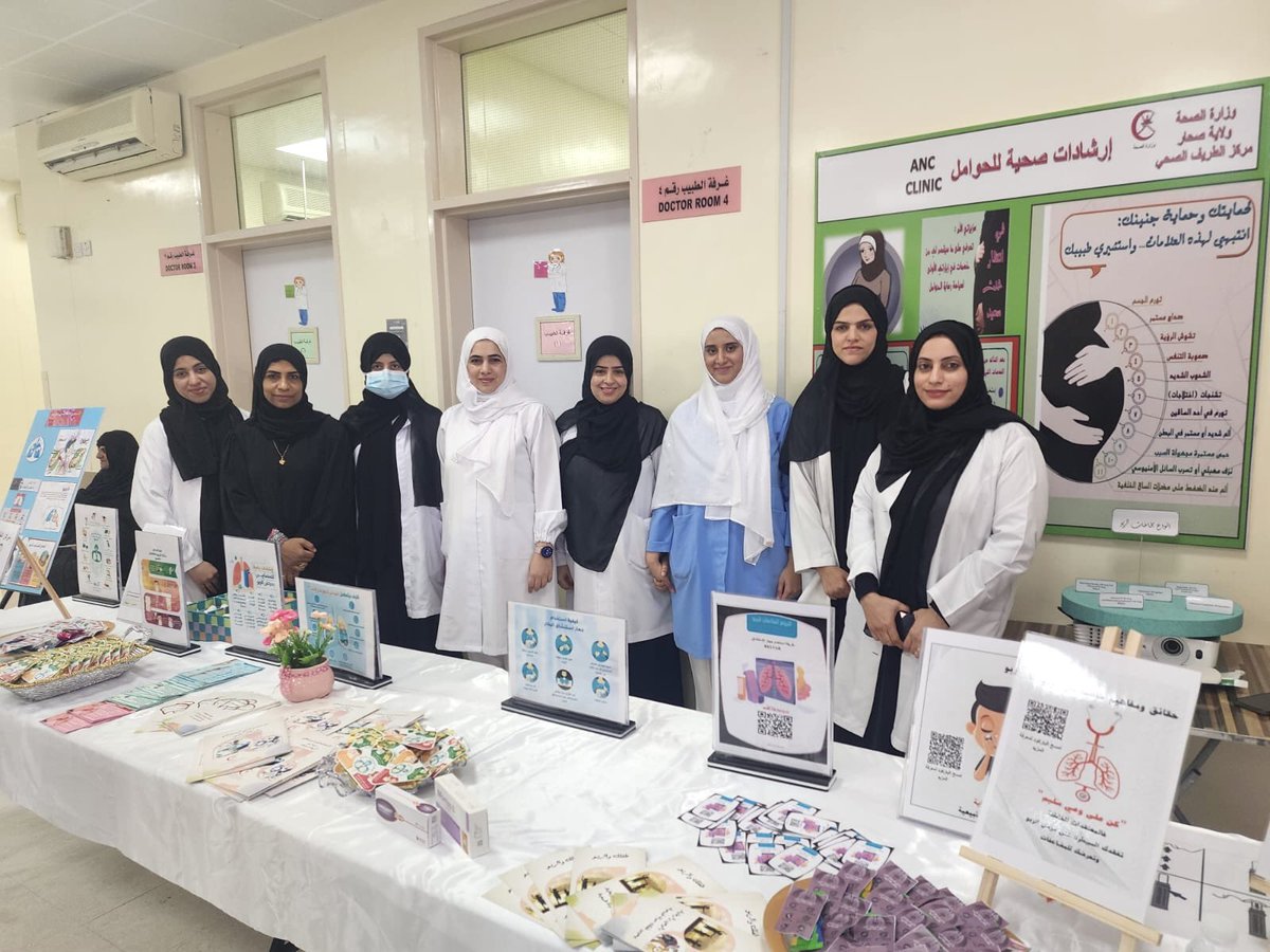 #صحية_شمال_الباطنة 
<a href="/OmaniMOH/">وزارة الصحة - سلطنة عُمان</a> 
#صحة_رائدة_مستدامة_للجميع 

تزامنا مع اليوم العالمي للربو نظم مركز الطريف الصحي فعالية تضمنت معرض توعوي للتعريف بالمرض وأعراضه والطريقة الصحيحة لإستخدام أدوية الربو