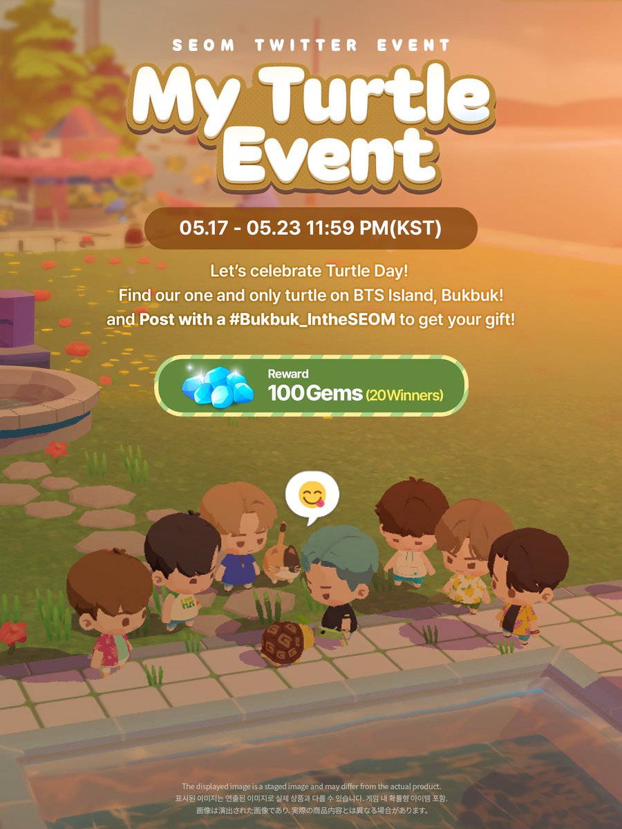 🐢 My Turtle Event🐢 5월 23일은! 세계 거북이의 날! 거북이들을 사랑하는 마음을 담아, 인더섬 북북이 인증샷을 촬영해 보세요! #Bukbuk_IntheSEOM + 닉네임을 남기면 참여 꼬북 💚 🏝 bts-island.com #인더섬 #IntheSEOM #BTSIsland