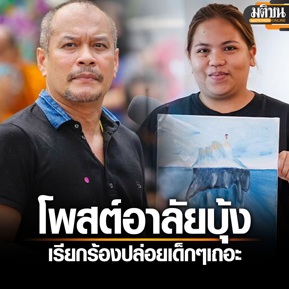 ณัฐวุฒิ ไว้อาลัย #บุ้งทะลุวัง ชี้ไม่ควรมีใครเสียชีวิต เพราะคิดต่าง เรียกร้อง ปล่อยเด็กๆออกมาเถอะ . 14 พฤษภาคม - #ณัฐวุฒิ ใสยเกื้อ อดีตผอ.ครอบครัวเพื่อไทย นักเคลื่อนไหวทางการเมือง โพสต์อาลัย น.ส.เนติพร หรือ บุ้ง กลุ่มทะลุวัง 'สู่สุคตินะบุ้ง เสียใจด้วยอย่างยิ่งครับพี่ปัญ