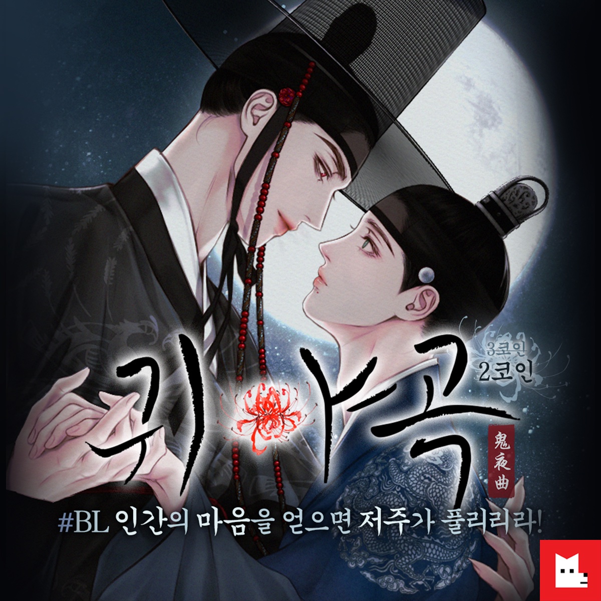 코인무통[구글도배,구글찌라시 텔 𝐒𝐄𝐎𝟗𝟐𝟏]손손직거래.gxz