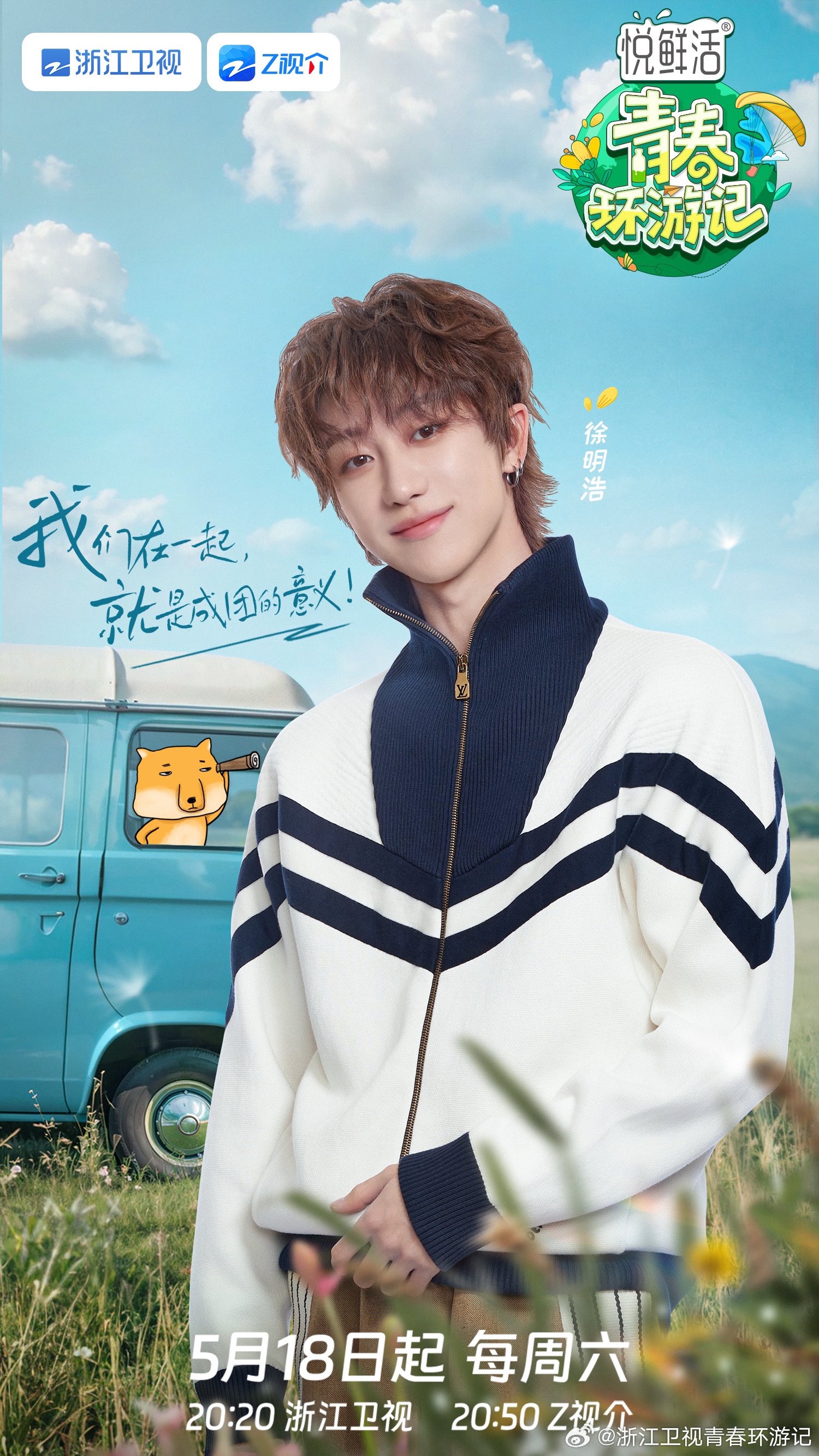 徐明浩吧_The8bar on X: 