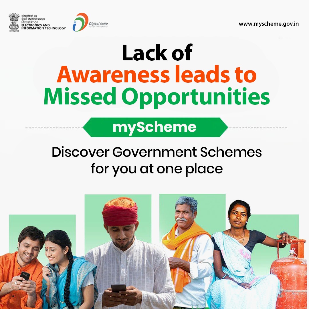 उन लोगों में से न बनें जो जागरूकता की कमी के कारण सरकारी योजनाओं से लाभ प्राप्त करने का अवसर चूक जाते हैं। myScheme पर जाएँ और आपके लिए बनाई गई सभी सरकारी योजनाओं का पता लगाएं! myscheme.gov.in #DigitalIndia @myscheme_gov
