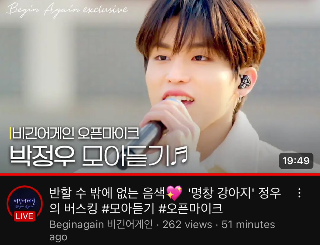 ‘Begin Again exclusive’

“A voice you can’t help but fall in love with 💖”

Watch here for a compilation of Jeongwoo’s Begin Again videos! 
youtu.be/bvNzEZg_xJA 
 
#BeginAgainWithJeongwoo #박정우 
#비긴어게인 #TREASURE