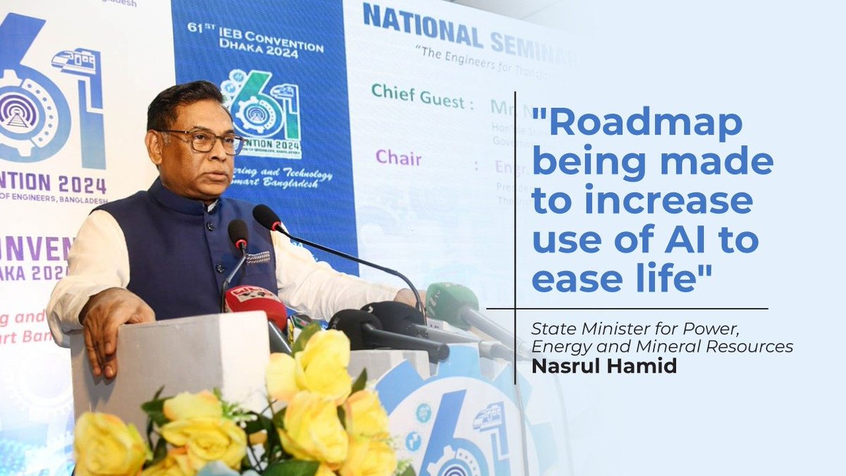 State Minister for @MoPEMR @NasrulHamid_MP said a roadmap is being formulated to increase the use of #artificialintelligence (AI) and modern technology to ease life. He said that technology will play a pivotal role in building #SmartBangladesh. 👉bssnews.net/news/188896