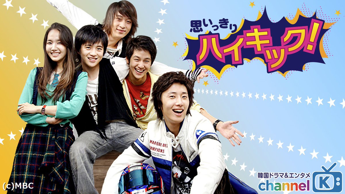 📢#チョン・イル ブレイク作 「#思いっきりハイキック」⚽／ お金