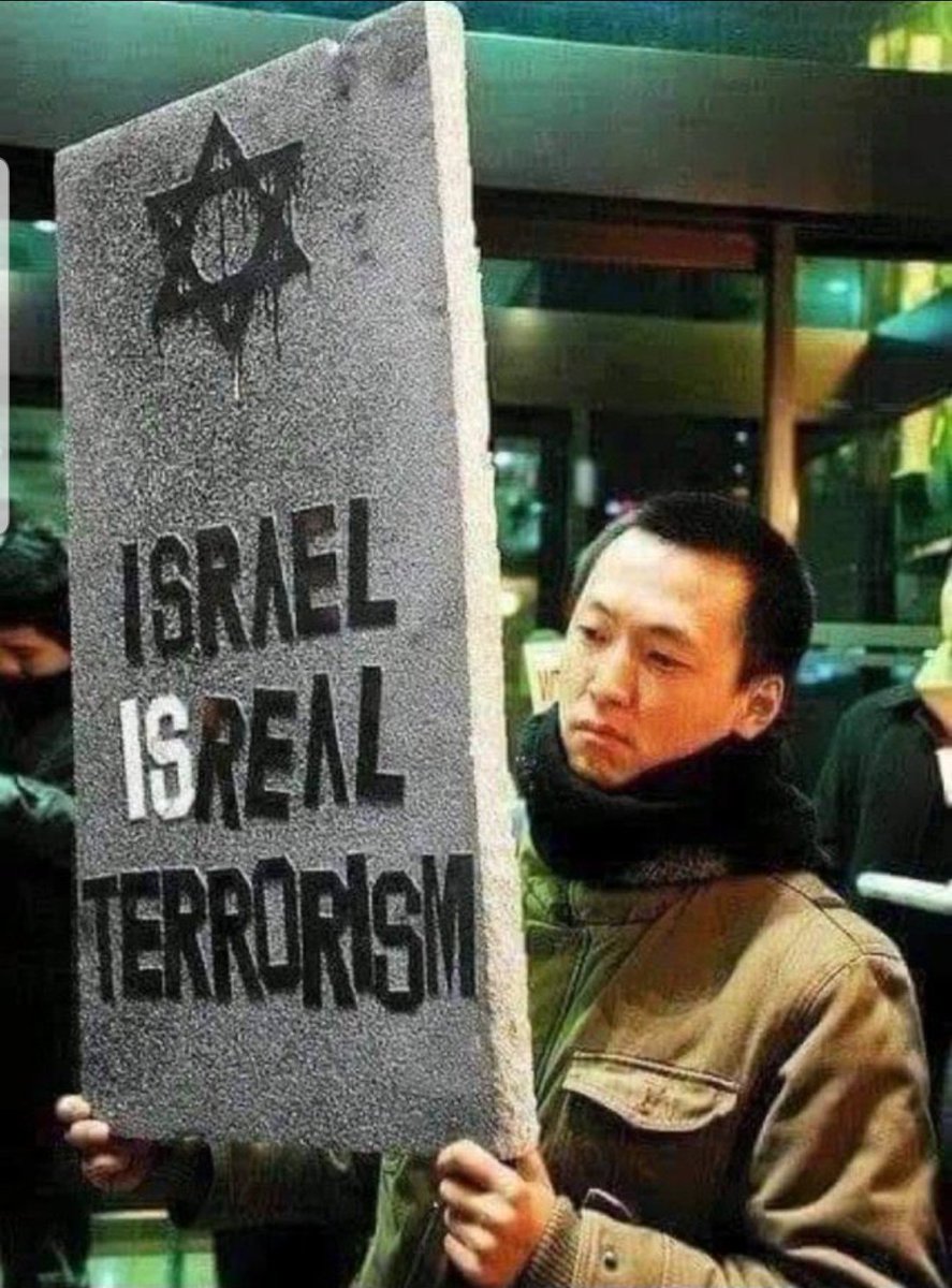 ISRAEL IS REAL TERORIS. #israelterroriststate #ısraelTerroriststate