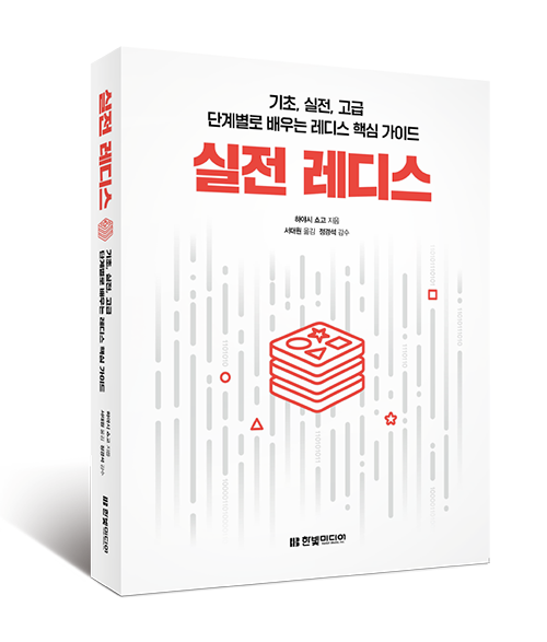 한빛미디어(official) / developer recipe tweet media