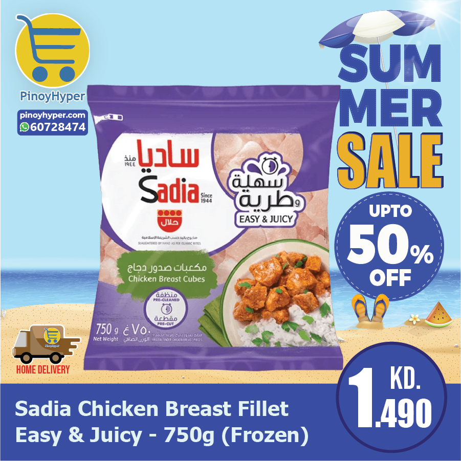 🇰🇼 Summer Sale 🇰🇼
🥰Offer for OFW Kuwait 🥰
Delivery All over Kuwait 🚛
Sadia Chicken Breast Fillet Easy & Juicy - 750g (Frozen)
#pinoyhyper #ofw #ofwkuwait #pilipinosakuwait #onlinegrocery #pinoy #philippines #filipino #pilipinas #pinoyfoodie #pinoyfood
#summeroffer
#offer