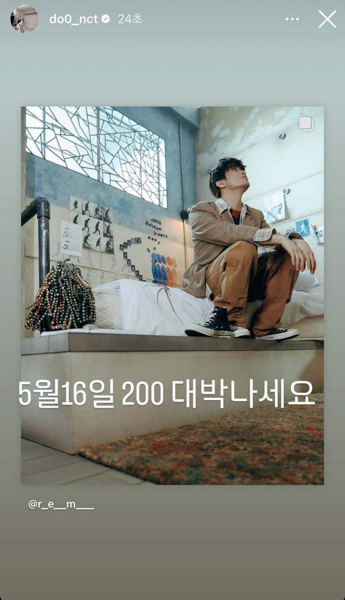 240514 🐰인스타스토리 
5월16일 200 대박나세요