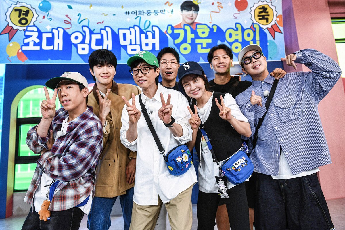 Let’s welcome the first rental member of Running Man 🥳 Kanghoon~ wohoooooo! His first episode will air on May 26, 2024

#런닝맨 #runningman