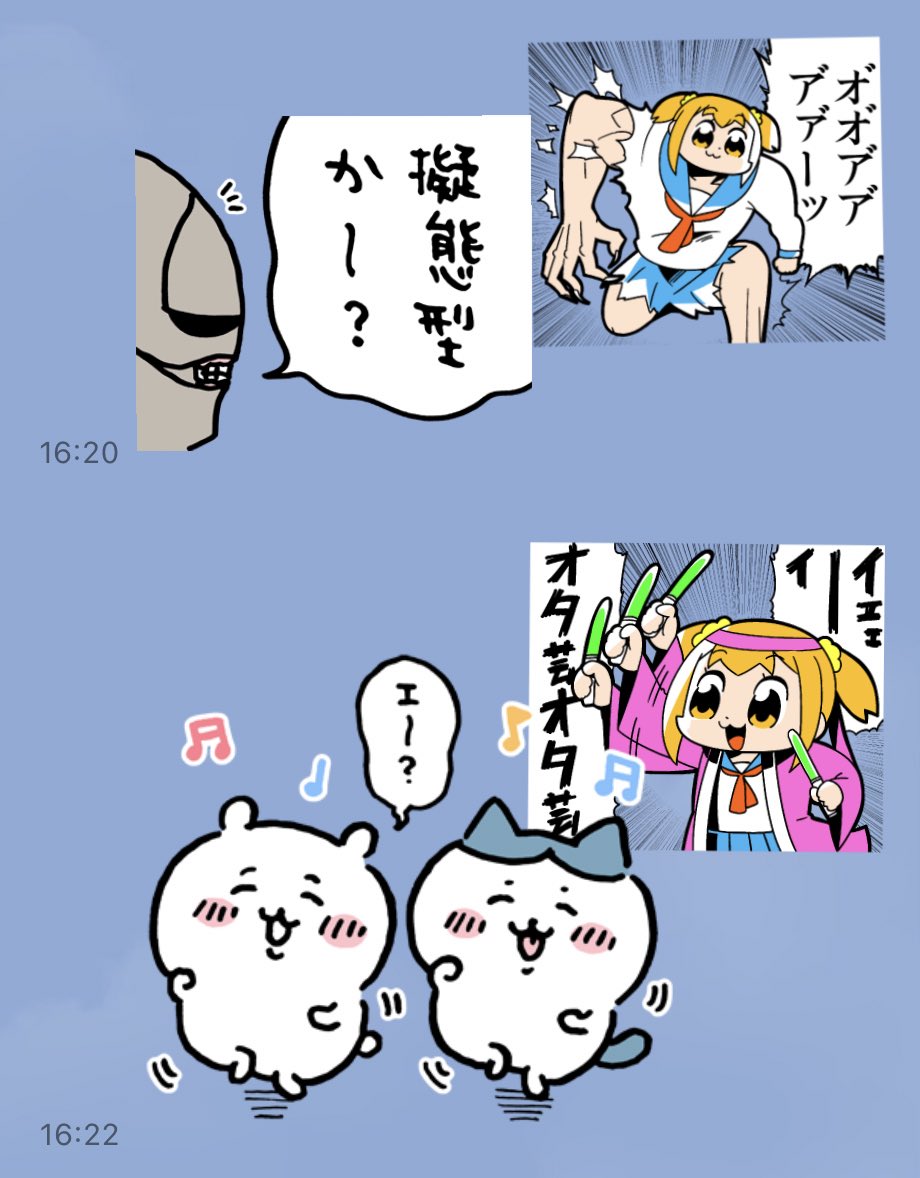 LINEのスタンプ新機能楽しい 