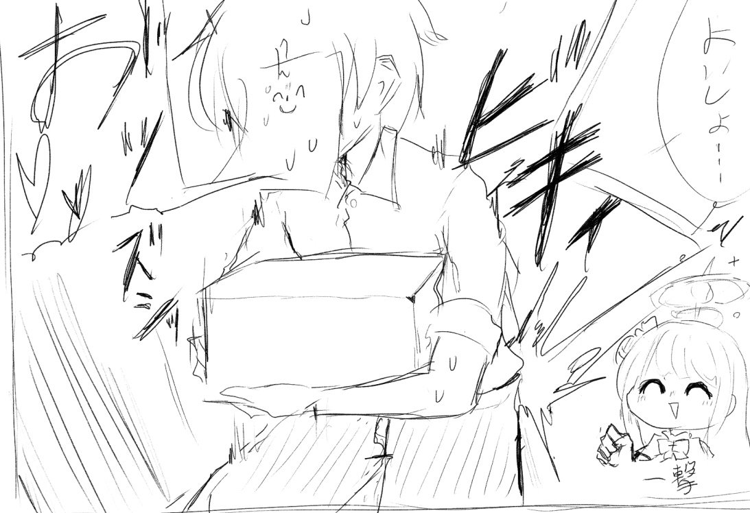 言葉遊びの類いが好きなので漫画に入れがちなんだけどこの度描いてるやつ人の心無さすぎて没にするか悩んでる 