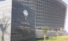 وزارة التربية: 249 ألف طالب وطالبة في المرحلة المتوسطة والصفين العاشر والحادي عشر بقسميه العلمي والأدبي سيبدأون غدا الأربعاء اختبارات نهاية الفصل الدراسي الثاني للعام الدراسي 2023-2024

- الوكيل المساعد للتعليم العام في (التربية) حصة المطوع لـ(كونا): أسئلة الاختبارات تراعي كل