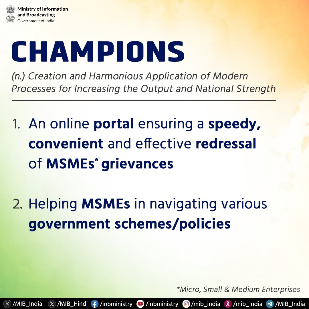 CHAMPIONS : An online portal ensuring a speedy, convenient and effective redressal of MSMEs grievances 🔷Helping MSMEs in navigating various government schemes/policies #TuesdayTrivia @minmsme @PIB_India @DDIndialive @airnewsalerts