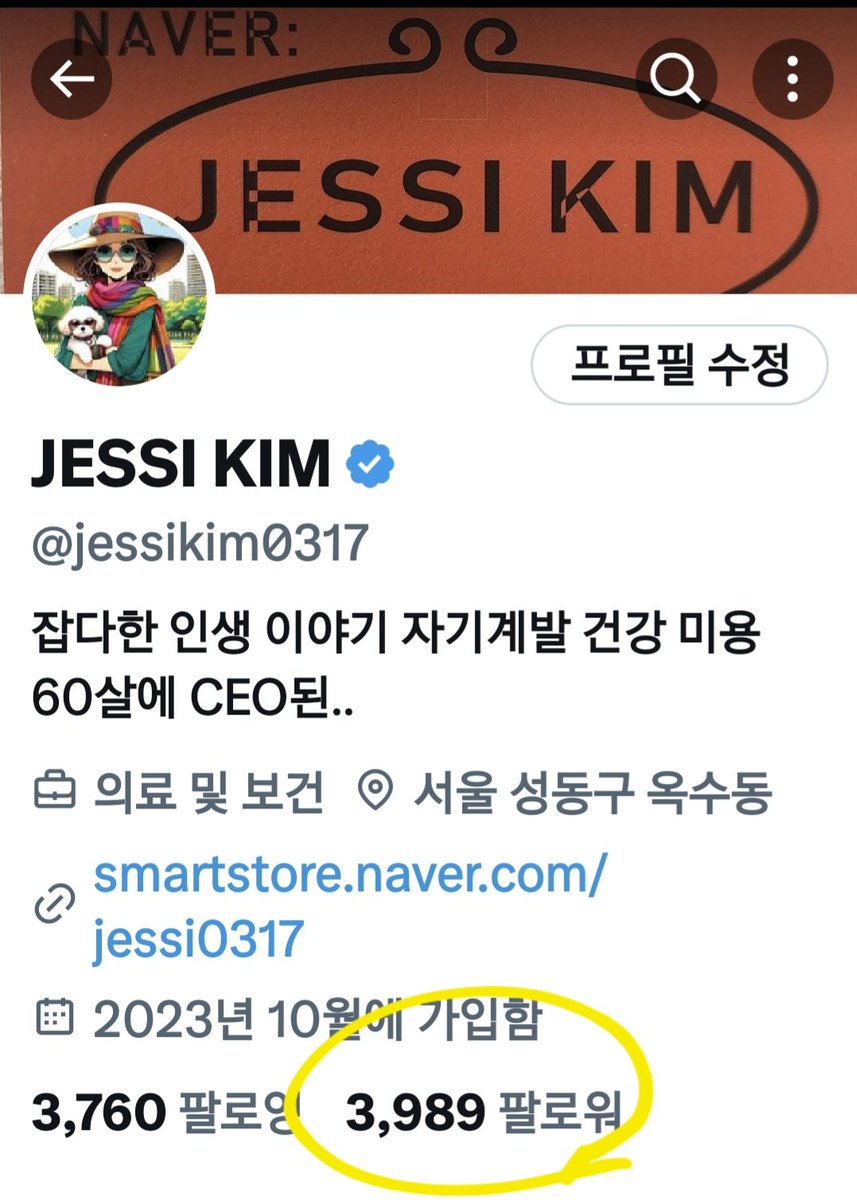 이거 
은근 기다려지네요^^