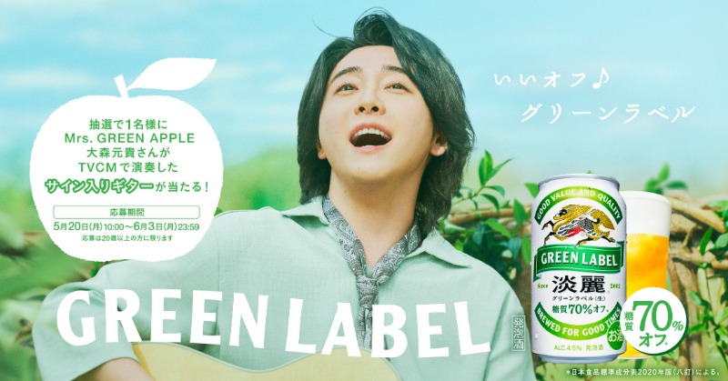 キリンビール / KIRIN BEER on X: 