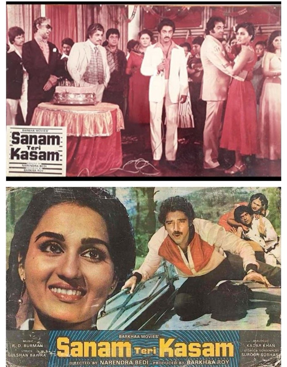 #42YearsOfSanamTeriKasam 14May1982 Kitne Bhi Karle Sitam Sheeshe Ke Gharon Mein #KamalHaasan #ReenaRoy #KaderKhan #Ranjeet #Jeevan #Jagdeep #GulshanBawra #RDBurman #NarendraBedi