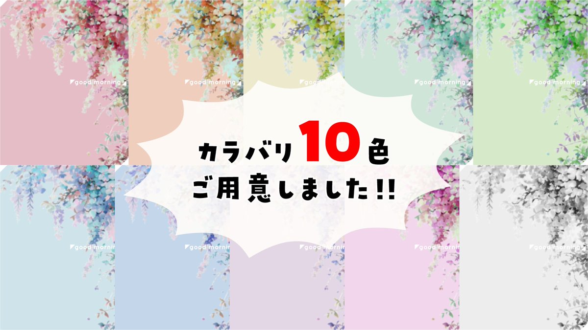 hiromin_so's tweet photo. ◤ フリー素材 ◢

味を占めちまったので
季節の映え花園シリーズ化🌸
藤っぽい花…！

イイネもRPも無しでオッケー🙆‍♀️

いつも沢山のご利用本当にありがとうございます！
フォロー頂いた方々と相互になって日常ポスト見るのが楽しい今日この頃🥳

#Vtuberフリー素材 #おはようVtuber素材 #Vtuber素材 https://t.co/I4Vxm1KZ8P