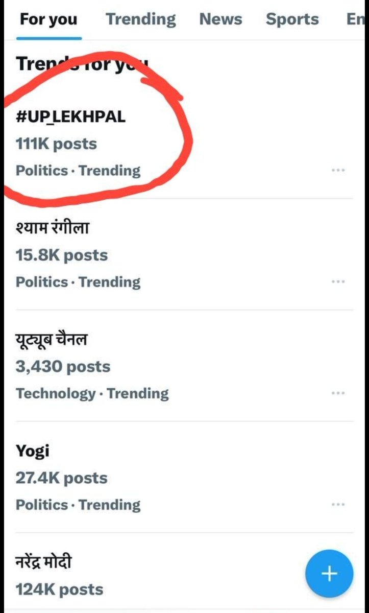 gyansirtalks's tweet photo. #UP_LEKHPAL
#UP_LEKHPAL
लेखपाल भर्ती -सरकारी तंत्र के साथ-साथ,न्यायिक तंत्र की विफलता की उत्कृष्ट नजीर प्रस्तुत कर रही है। माननीय @indSupremeCourt एवं मुख्यमंत्री @myogiadityanath जी से करबद्ध निवेदन है, हम लेखपाल साथियों को जल्द से जल्द न्याय दिलाने का कष्ट करें।
@aajtak @IndiaCJI