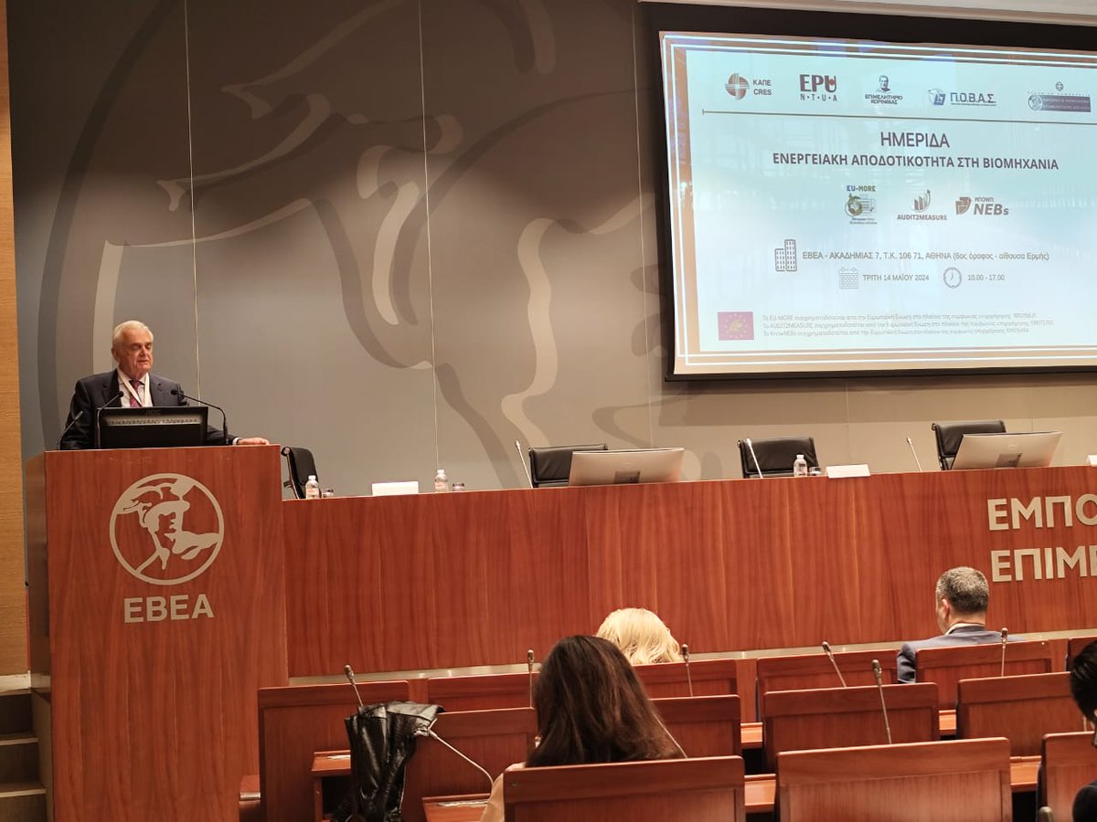 The conference #EnergyEfficiency in the #Industry' kicked-off in #Athens, #Greece. The event is organised by the #Audit2Measure, #EUMOR and #KNOWnNEBs @LIFEprogramme projects. The topics include #energyauditsand #ISO50001 #energymanagement systems. 
@LIFEprogramme #LIFEAmplifier