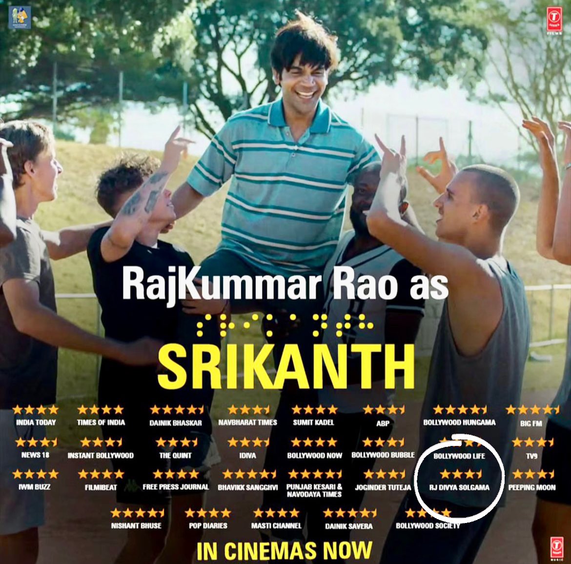 Thank You, Team #Srikanth for making me part of this encouraging film.. RJ #DivyaSolgama #RajkummarRao #Jyotika #AlayaF #SharadKelkar @RajkummarRao @AlayaF___ @SharadK7 @TSeries