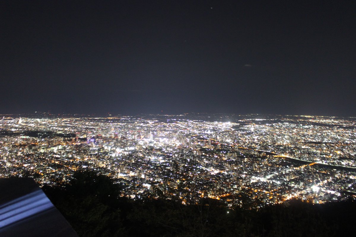 おはようございます！

今日は「藻岩山の日」です⛰️
標高が531mのため、日付に見立てたのが由来。

北海道札幌市にある藻岩山の展望台は、市街地が一望できる人気スポットで、美しい夜景が楽しめます🌃

レストランもあるので、極上の夜景と共に味わえそうですね🍽️

では、今日もステキな一日を！