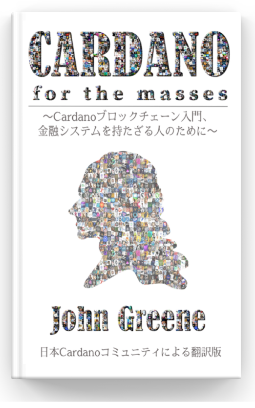 Japanese edition is Live! Thanks to: <a href="/taichiyokoyama/">Taichi Yokoyama🇯🇵</a>, <a href="/shuwaku2/">baku</a>, <a href="/ntsysaito/">NTSYSS</a>, <a href="/yutazzz/"></a>, TAMA, <a href="/nagamaru_panda/">ながまる🐼17歳でカルダノに人生を賭けた男</a>, 尹 世羅, <a href="/jinn_fiz/">Jinn🧩</a>, <a href="/PRO39Pool/">PRO39 Pool - Cardano ADA Staking</a>, <a href="/Hahero7/">ハー　Ha Nguyen</a>, <a href="/ProSkills39/">ProSkills39 - Freelancer Jobs</a> would be cool to see it on <a href="/book_io/">Book.io</a> <a href="/Catalyst_onX/">Project Catalyst</a> @cardano <a href="/IOHK_Charles/">Charles Hoskinson</a> <a href="/Cardano/">Cardano Community</a>_CF 

amazon.co.jp/dp/B0D44BDG19/