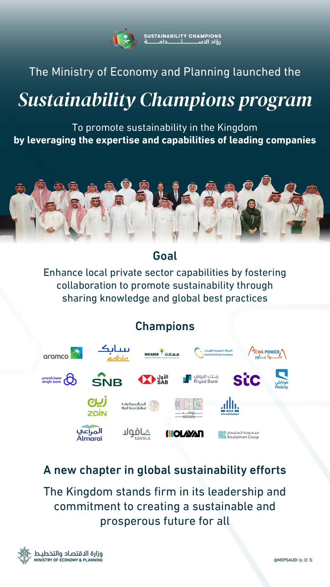 MEP’s Sustainability Champions program marks an exciting new chapter for the Kingdom's corporate sustainable journey, where 19 leading companies will collaborate on knowledge transfer and best practices to unlock a more prosperous future for our planet.