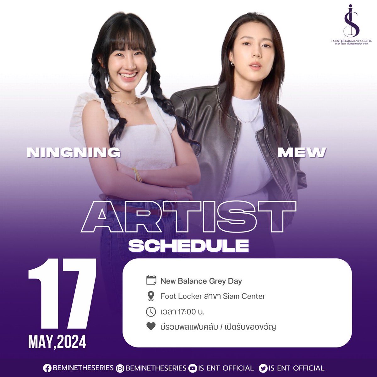 Artist Schedule Update

#ningningmarika 🐱
#khunmewwww 🦖